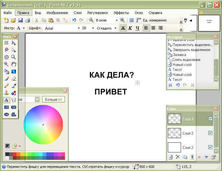 Как сделать коллаж в Инстаграме*: инструкция + 11 приложений в помощь