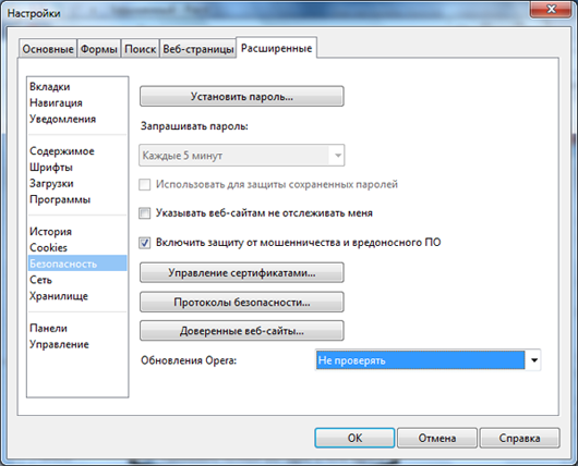 Как настроить оперу. Как открыть настройки в опере. Настройки браузера опера где найти. Как настроить Общие настройки в опере.